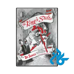 کتاب the kings stilts
