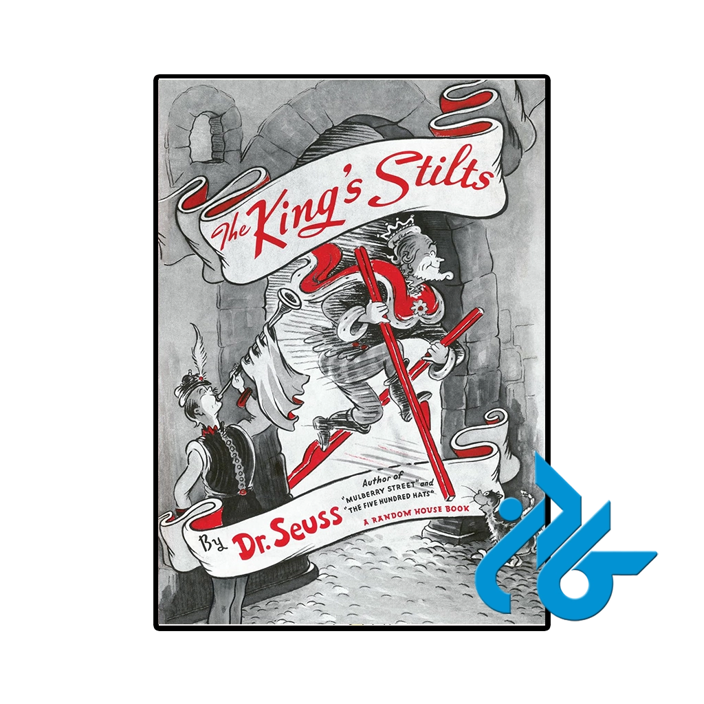 کتاب the kings stilts