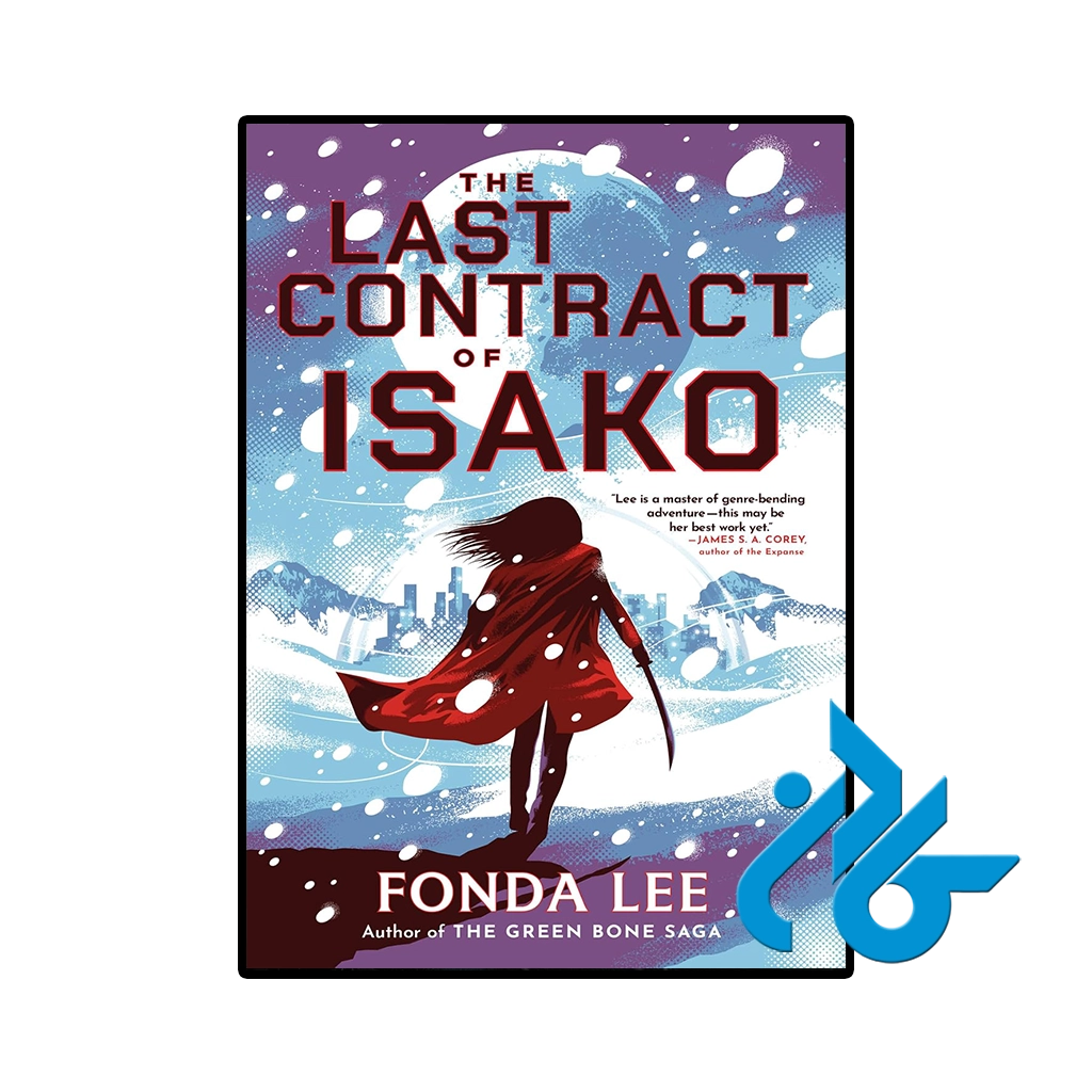 کتاب the last contract of isako