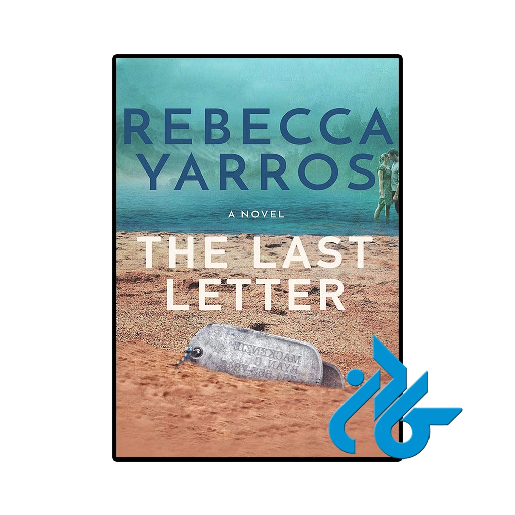کتاب the last letter