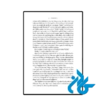 کتاب The Life of Violet (رمان زندگی ویولت) - تصویر 4