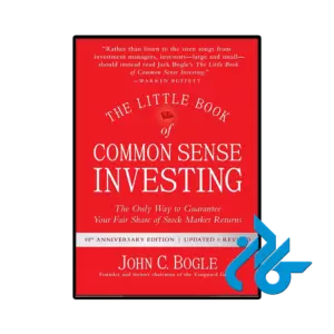 کتاب the little book of common sense investing