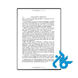 قیمت کتاب the little golden calf