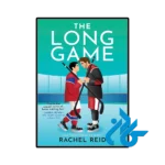 کتاب the long game