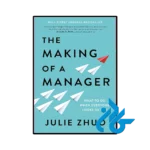 کتاب The Making of a Manager