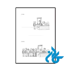 کتاب The Making of a Manager (کتاب تربیت یک مدیر) - تصویر 3