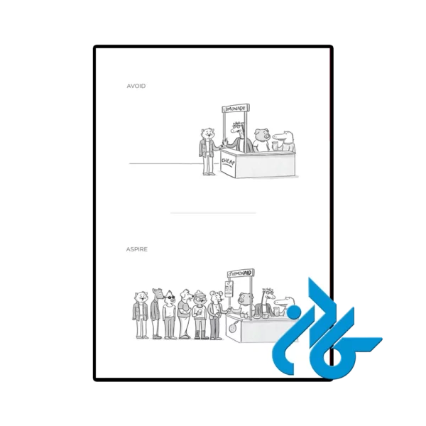 کتاب The Making of a Manager (کتاب تربیت یک مدیر) - تصویر 3