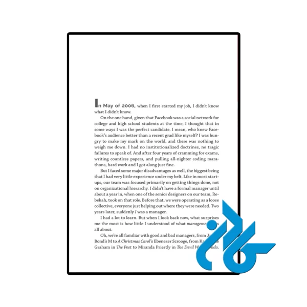 کتاب The Making of a Manager (کتاب تربیت یک مدیر) - تصویر 4