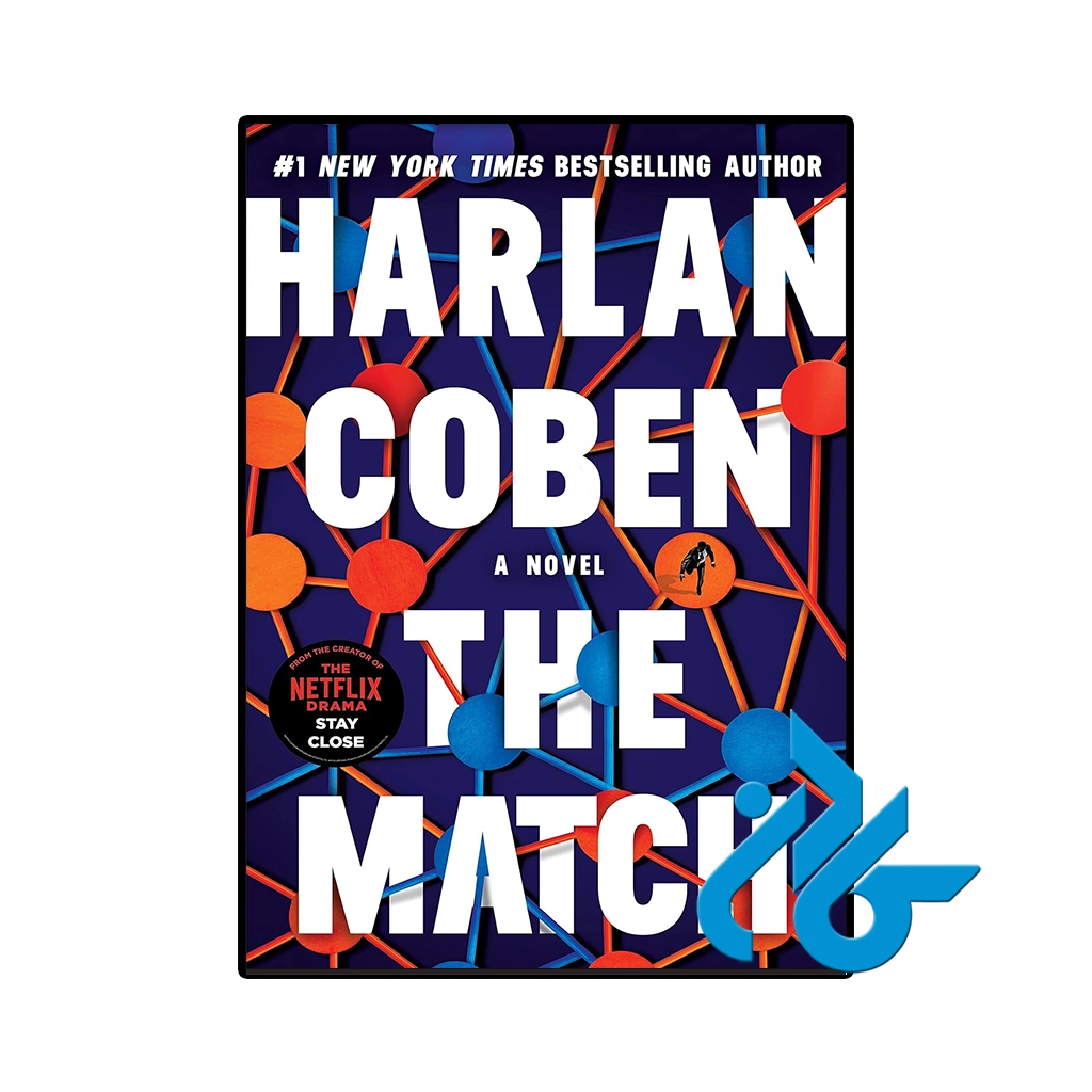 کتاب the match
