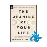 کتاب the meaning of your life