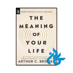 کتاب the meaning of your life