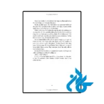 قیمت کتاب the midnight train