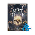 کتاب The Mist Thief