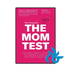 کتاب the mom test
