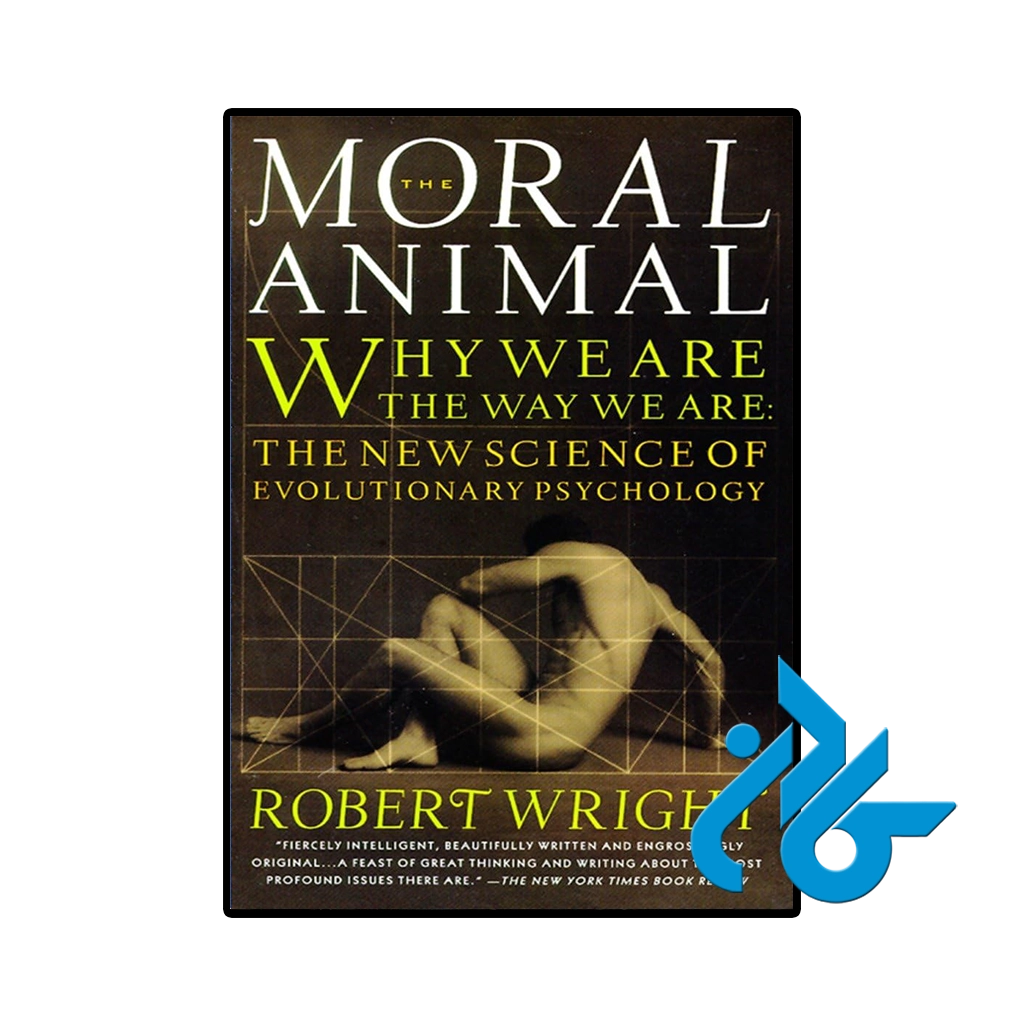 کتاب The Moral Animal