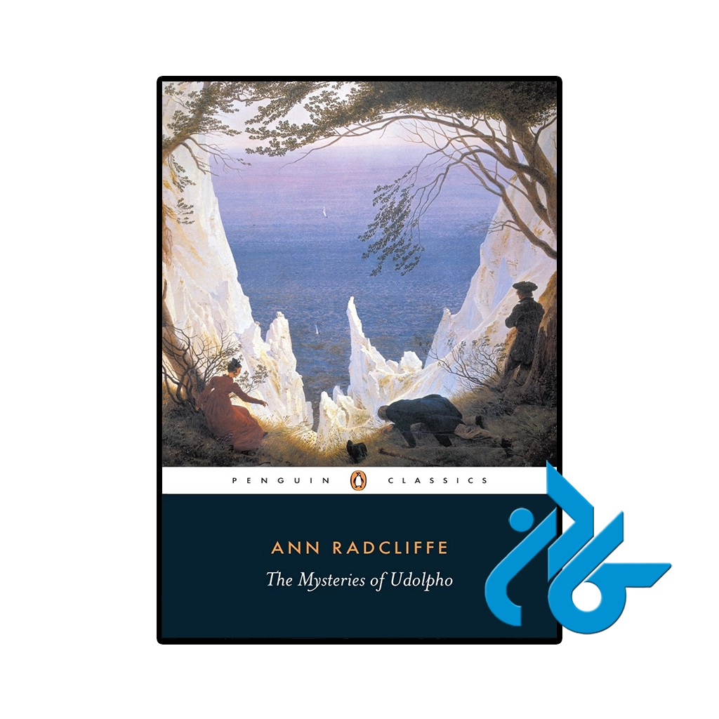 کتاب the mysteries of udolpho