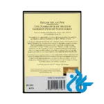 کتاب The Narrative of Arthur Gordon Pym of Nantucket (رمان روایت آرتور گوردون پیم از نانتاکت) - تصویر 4