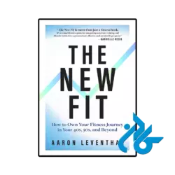کتاب the new fit