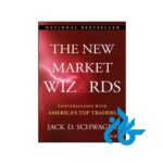 کتاب The New Market Wizards