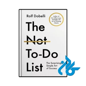 کتاب the not to do list