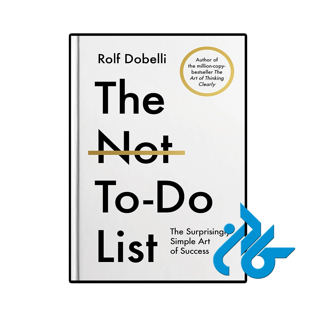 کتاب the not to do list