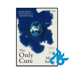 کتاب the only cure