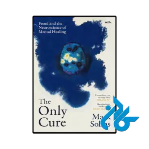 کتاب the only cure
