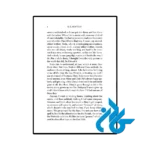 کتاب The Outsiders (رمان بیگانگان) - تصویر 3