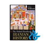 کتاب The Oxford Handbook of Iranian History