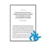 کتاب The Oxford Handbook of Iranian History - تصویر 4