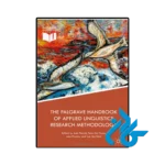 کتاب the palgrave handbook of applied linguistics research methodology