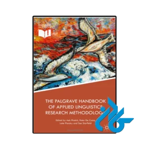 کتاب the palgrave handbook of applied linguistics research methodology