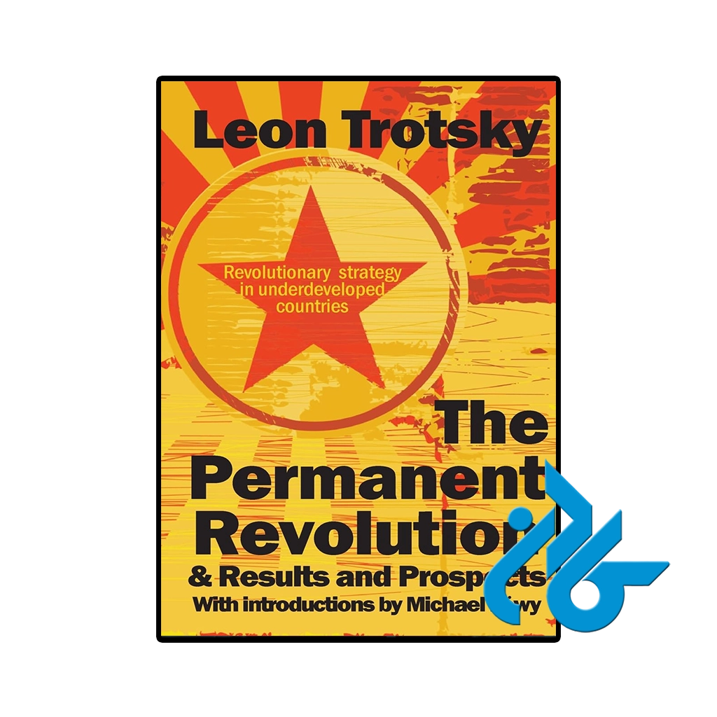 کتاب the permanent revolution & results and prospects
