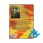 خرید کتاب the permanent revolution & results and prospects