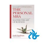تصویر روی جلد کتاب The Personal MBA Master the Art of Business