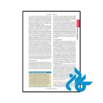 خرید کتاب the pharmacological basis of therapeutics 14th