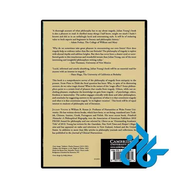 کتاب The Philosophy of Tragedy (رمان فلسفه تراژدی) - تصویر 2