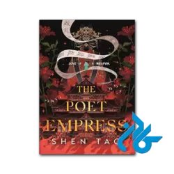 کتاب the poet empress