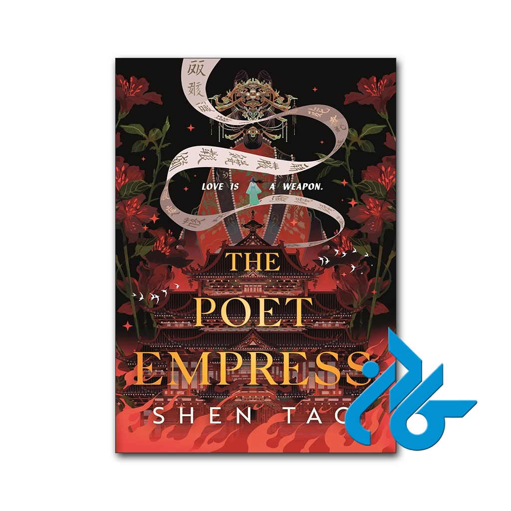 The Poet Empress-pic1 کتاب the poet empress