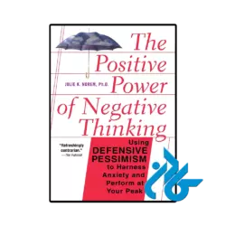 کتاب The Positive Power Of Negative Thinking
