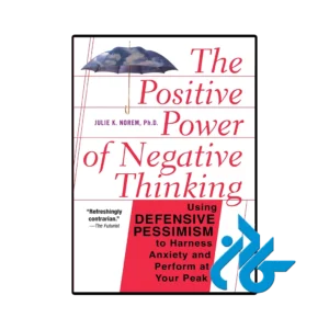 کتاب The Positive Power Of Negative Thinking