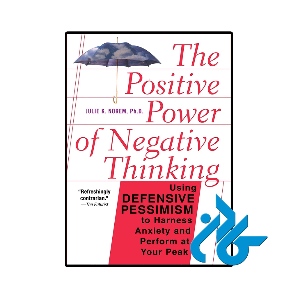 کتاب The Positive Power Of Negative Thinking
