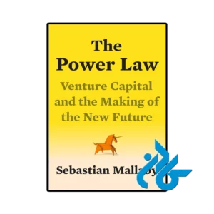 کتاب the power law
