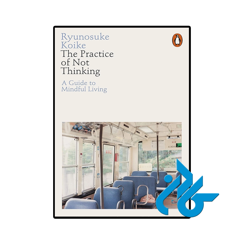 کتاب the practice of not thinking