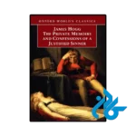 کتاب the private memoirs and confessions of a justified sinner