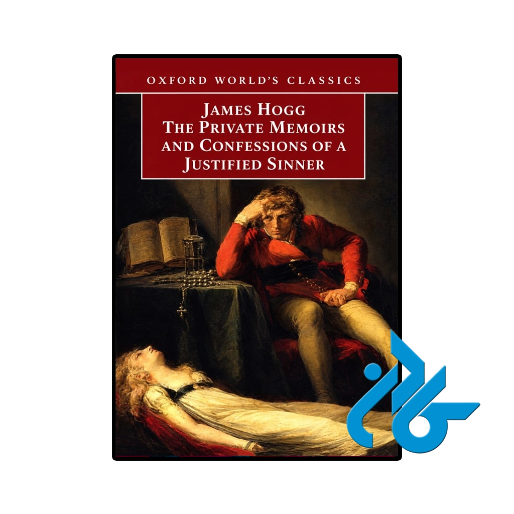 کتاب the private memoirs and confessions of a justified sinner