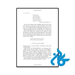 قیمت کتاب the prose edda