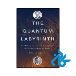 کتاب the quantum labyrinth