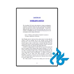 عکس کتاب the quantum labyrinth