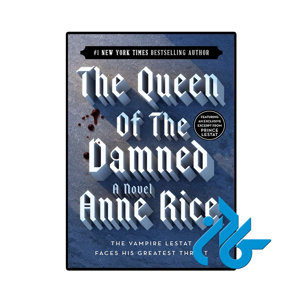 کتاب The Queen of the Damned